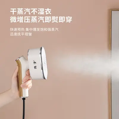 Handheld portable steam garment iron 3-in-1 compact machine