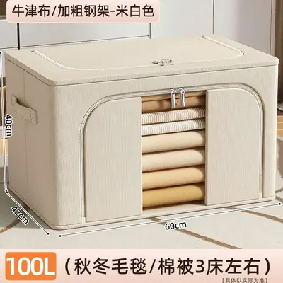 衣服收纳箱家用牛津布艺百纳箱衣物被子羽绒服储物折叠衣柜整理箱 - 9