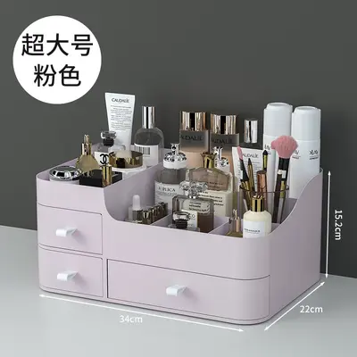 化妆品收纳盒桌面梳妆台护肤品置物架口红整理箱桌上抽屉式小盒子 - 7