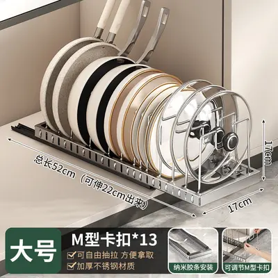 Kitchen Adjustable Cookware Storage Rack Drawer-Type Organizer Cabinet Organizer Countertop Bowl and Dish Rack Storage Solution - 7