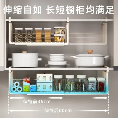 Retractable Kitchen Spice Rack, Multi-Tier Hanging Basket