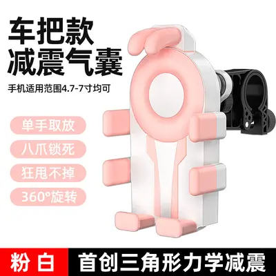 Shockproof Phone Holder for Electric Scooter and Motorcycle - 11