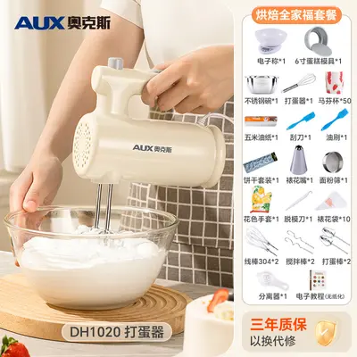 AUX Electric Hand Mixer, Portable, for Baking and Whipping Cream - 13