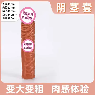 Yumuşak TPE Penis Kılıfı, Mekanik Geciktirici, Büyük Glans, Kurt Dişli Tasarım