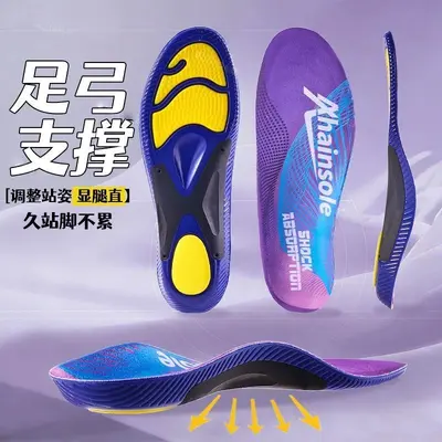 Arch Support Insoles for Men, Sweat-Absorbing, for Flat Feet - 8