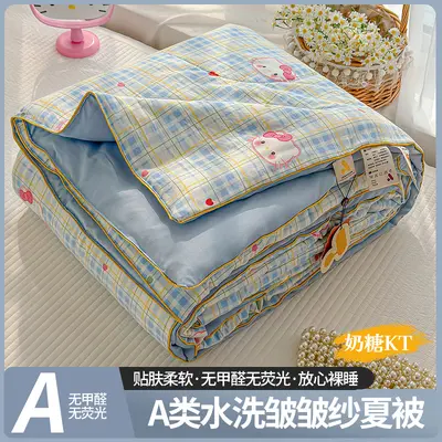 A-Grade Summer Wrinkled Gauze Summer Quilt Water-Washed Cotton Double-Bed Summer Comforter Dorm Air-Conditioner Quilt Machine-Washable Thin Bedding Gift A - 9