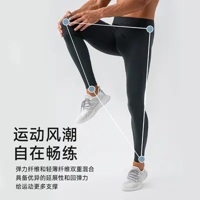 Erkek Yoga Tayt, Yüksek Bel Nefes Alabilen Elastik Spor Pantolonu 31342 - 5