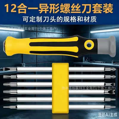 12-in-1 Schraubendrehersatz, magnetische Köpfe