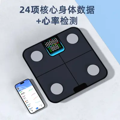 Elektronische Waage Körperfett Gewichtsskala Großhandel Personenwaage professionelle elektronische Waage Heimgebrauch Mädchen hohe Genauigkeit intelligente Bluetooth