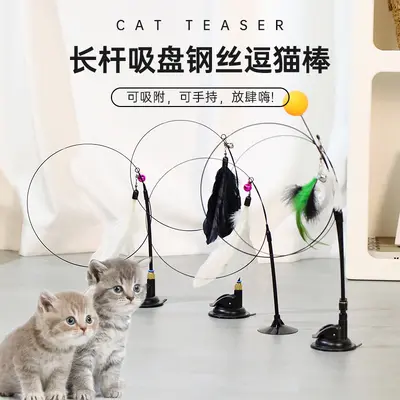 Kedi Oyun Çubuğu Uzun, Tüy Vakumlu Uçlu, Siyah