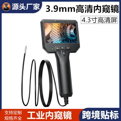 Industrial Endoscope, 4.3 inch, 3.9mm probe, HD camera