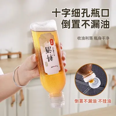 Measuring Oil Dispenser, Kitchen Scream Oil Bottle, TikTok Version