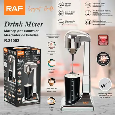 RAF Electric Stainless Steel Milk Frother, European Standard