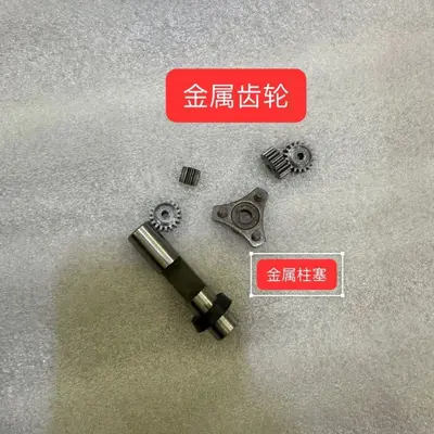 厂家批发洗车枪铝合金柱塞泵锂电水枪配件洗车机水泵增压泵