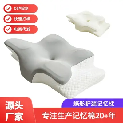Butterfly-Shaped Cervical Pillow, Memory Foam, Slow Rebound