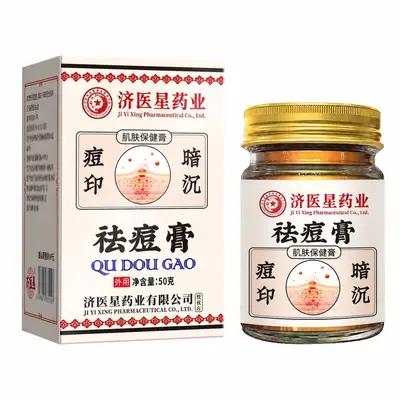 Acne Cream, Fades Acne Marks, Moisturizing, Reduces Redness, for Teens - 3
