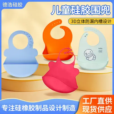 Baby silicone bib, food-grade, soft