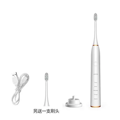 Electric toothbrush 15-speed ultrasonic wireless charging - 7