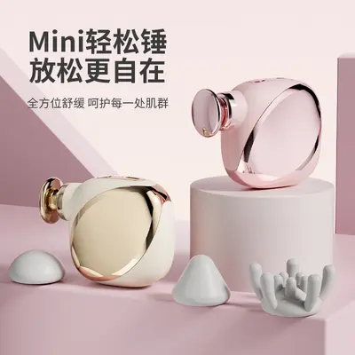 Mini fascia gun, portable muscle massager