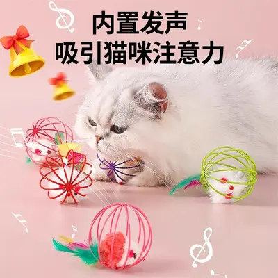 Colorful Plush Mouse Ball Cat Toy, Chew-Resistant - 5