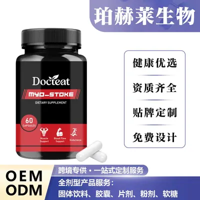 DOCTEAT Sports Strength Support Capsules for Post-Workout Muscle Comfort - 1