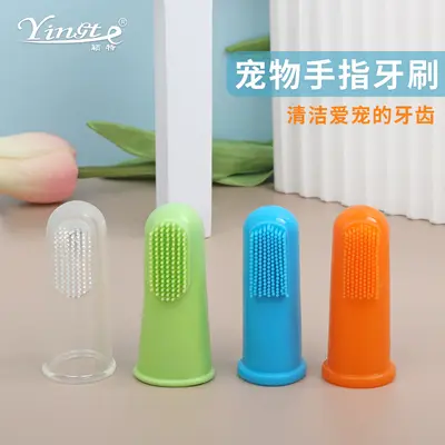 Pet Finger Toothbrush for Dogs and Cats, Teeth Cleaning