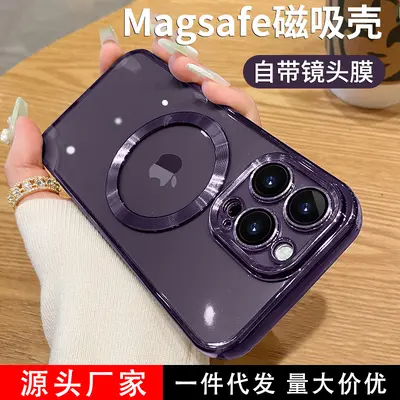 iPhone 17 Case, Magnetic, CD Pattern, Dustproof, Soft Shell
