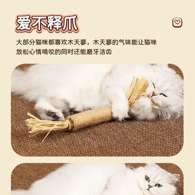 Cat Teaser Wand with Catnip, Durable Chew Stick for Cats - 6