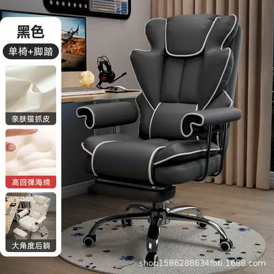 Reclining Gaming Chair with Comfortable Backrest - 7