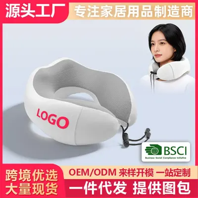 u型枕护颈枕专用脖枕记忆棉飞机脖子靠枕午睡枕学生旅行睡觉u形枕 - 2
