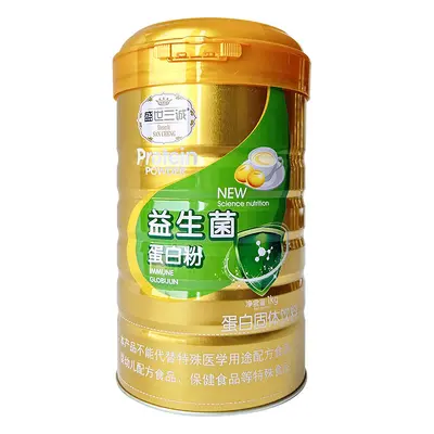 Eselsgelatine Rote-Datteln Molkenproteinpulver - 11