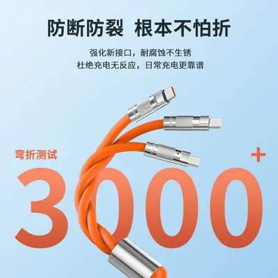Spot zinc alloy three-in-one data cable TYPE-C super fast charging one-to-three data cable charging cable wholesale