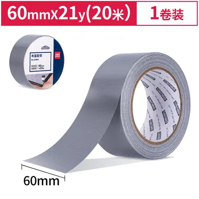 Deli 52000-52005 Series Thickened Waterproof Fabric Tape - 10