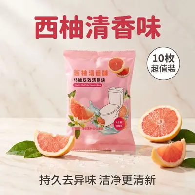 Grapefruit Scented Toilet Cleaning Block, Blue Foam, Descaling and Deodorizing