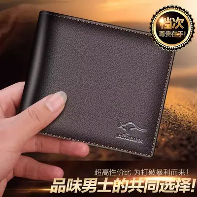 PU Deri Erkek Cüzdanı Kısa Model Bozuk Para ve Kartlık - 5