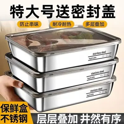 Stainless Steel Food Storage Container with Lid, Airtight, Rectangular