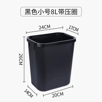 Square Double-Layer Flame-Retardant Hotel Room Trash Can, Lidless - 10