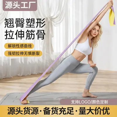İki Renkli Yoga Direnç Bandı, Elastik Esnetme Bandı, Kalça ve Sırt Antrenmanı