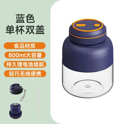 Tragbarer Mini-Entsafter, USB-Ladebechermixer - 7