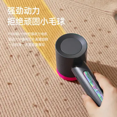 Fabric Shaver Household Dormitory Rechargeable Sweater Pilling Remover Non-Damaging Clothes Lint Remover Domestic and Export Cross-Border