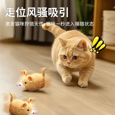 Vibrating Electric Realistic Mouse Cat Toy - 5