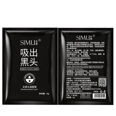 Bambu Kömürlü Siyah Nokta Temizleme Çamur Maskesi ve Soyulabilir Burun Bandı - 9