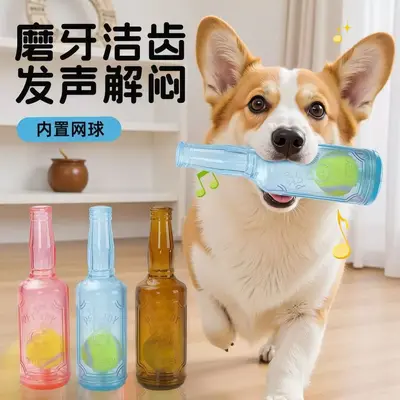 宠物玩具发声网球瓶子耐咬磨牙自嗨解闷互动咬不烂狗玩具宠物用品