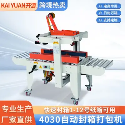 FXJ-4030 otomatik kutu kapatma makinesi 1-12 numara