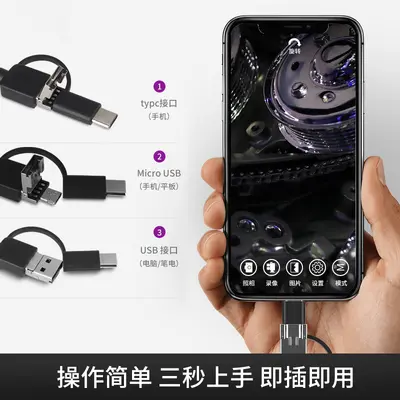 8mm Android cep telefonu endoskop HD kamera endüstriyel araç muayene hattı klima motor probu - 3