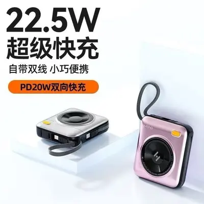 Neue nationale Norm 3C-zertifiziert 22,5W Super-Schnellladung Kamera-Powerbank 20000mAh mit integriertem Doppelkabel mobiler Stromversorgung