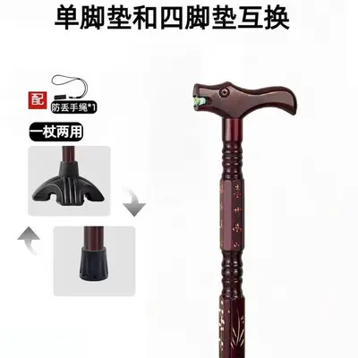 Ultra-Light Solid Wood Walking Cane for Seniors, Non-Slip - 12