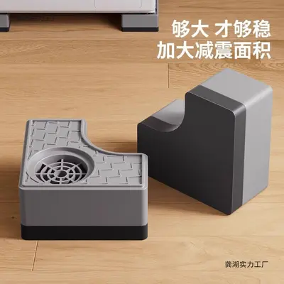 Anti-Slip Anti-Vibration Pad with High Support for Washing Machines