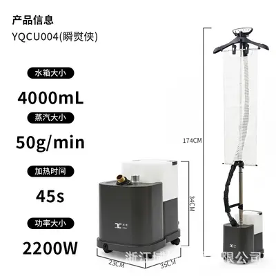 Yueqiao YQCU004 buharlı ütü makinesi, yüksek güçlü, el tipi