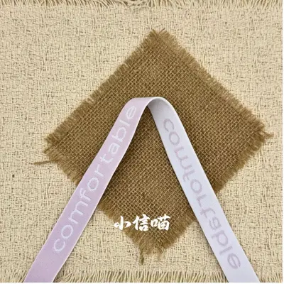 Elastic Jacquard Elastic Band, 2 cm, Underwear and Garment Accessory - 7